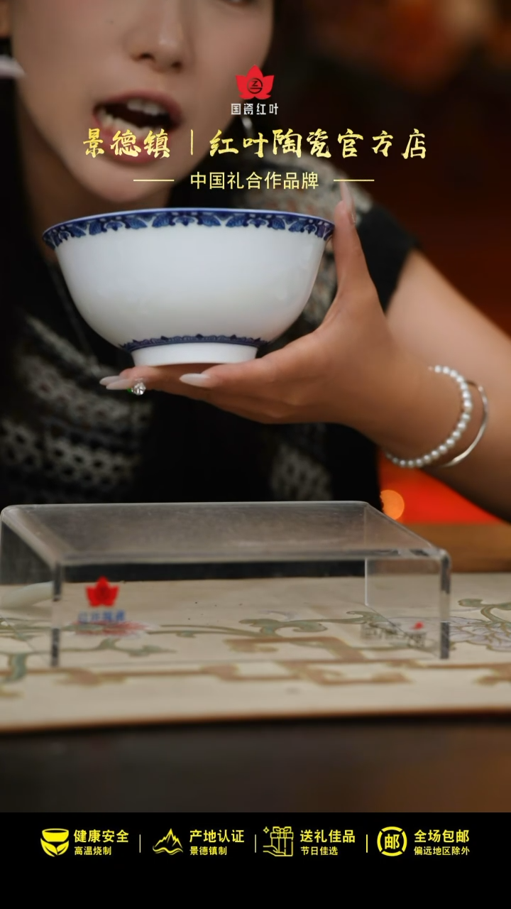 1个正价6英寸清游面碗-花卉