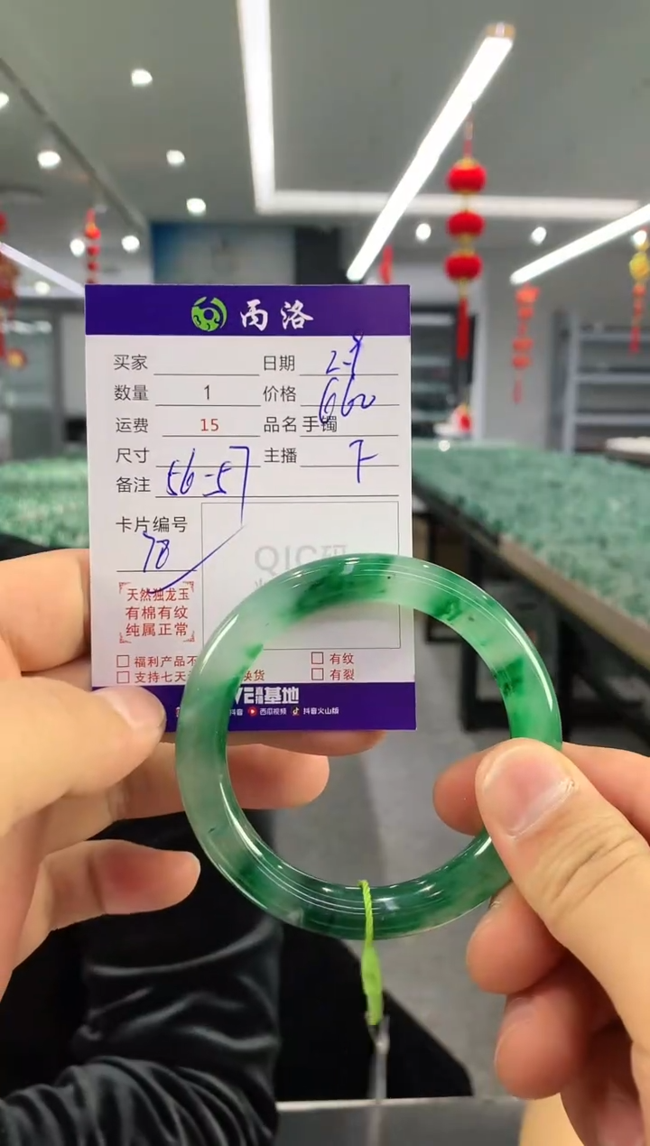 【闪购商品】石英质玉手镯未镶嵌手镯