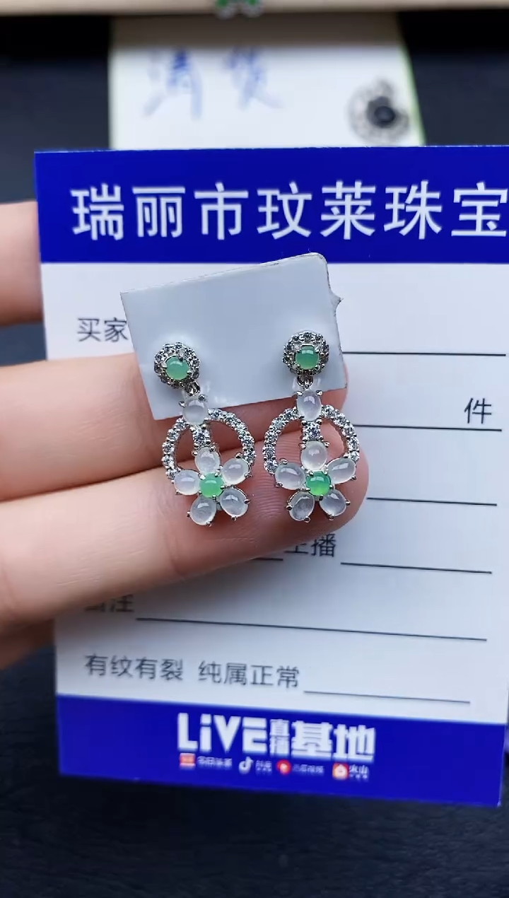 【闪购商品】翡翠戒指银S925镶嵌111111