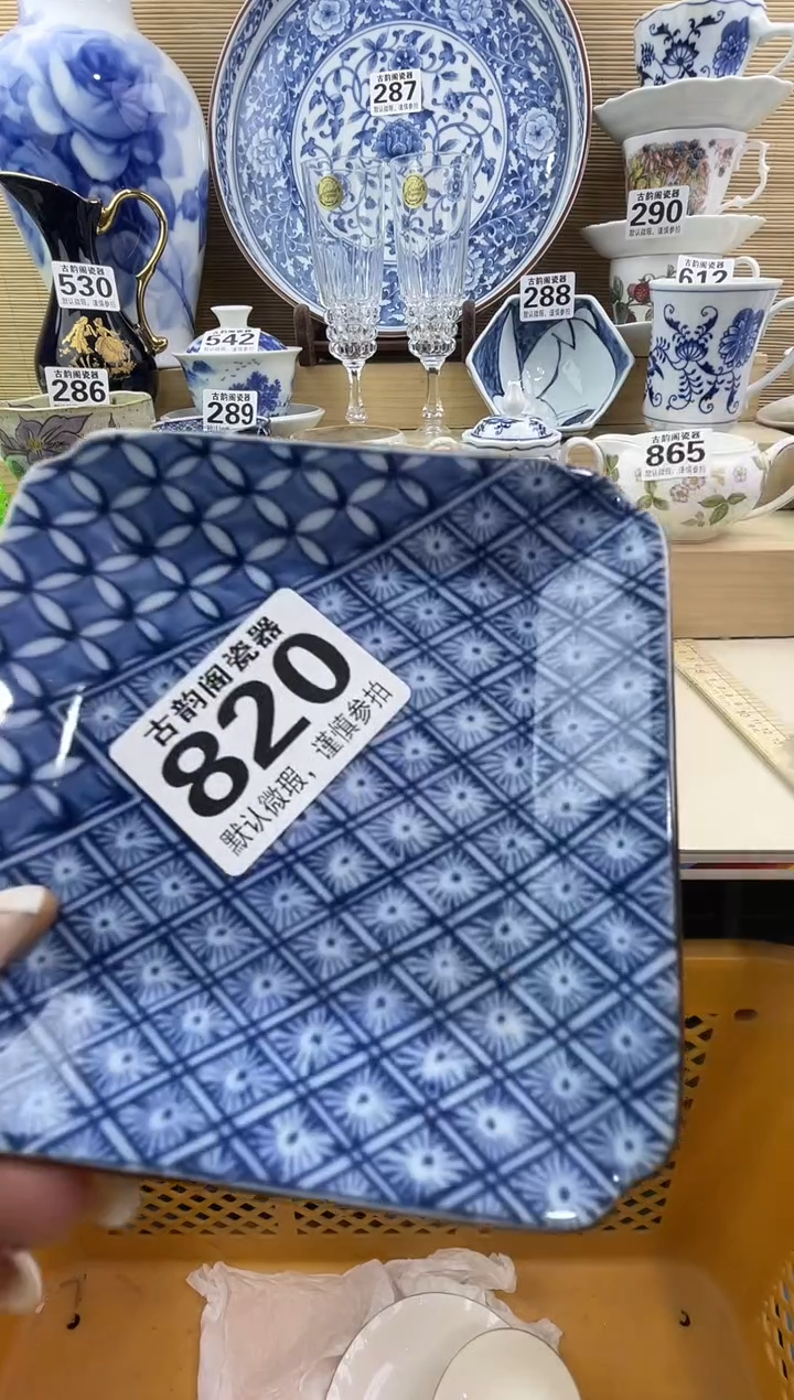 秋*?摆件瓷器瓷器瓷器