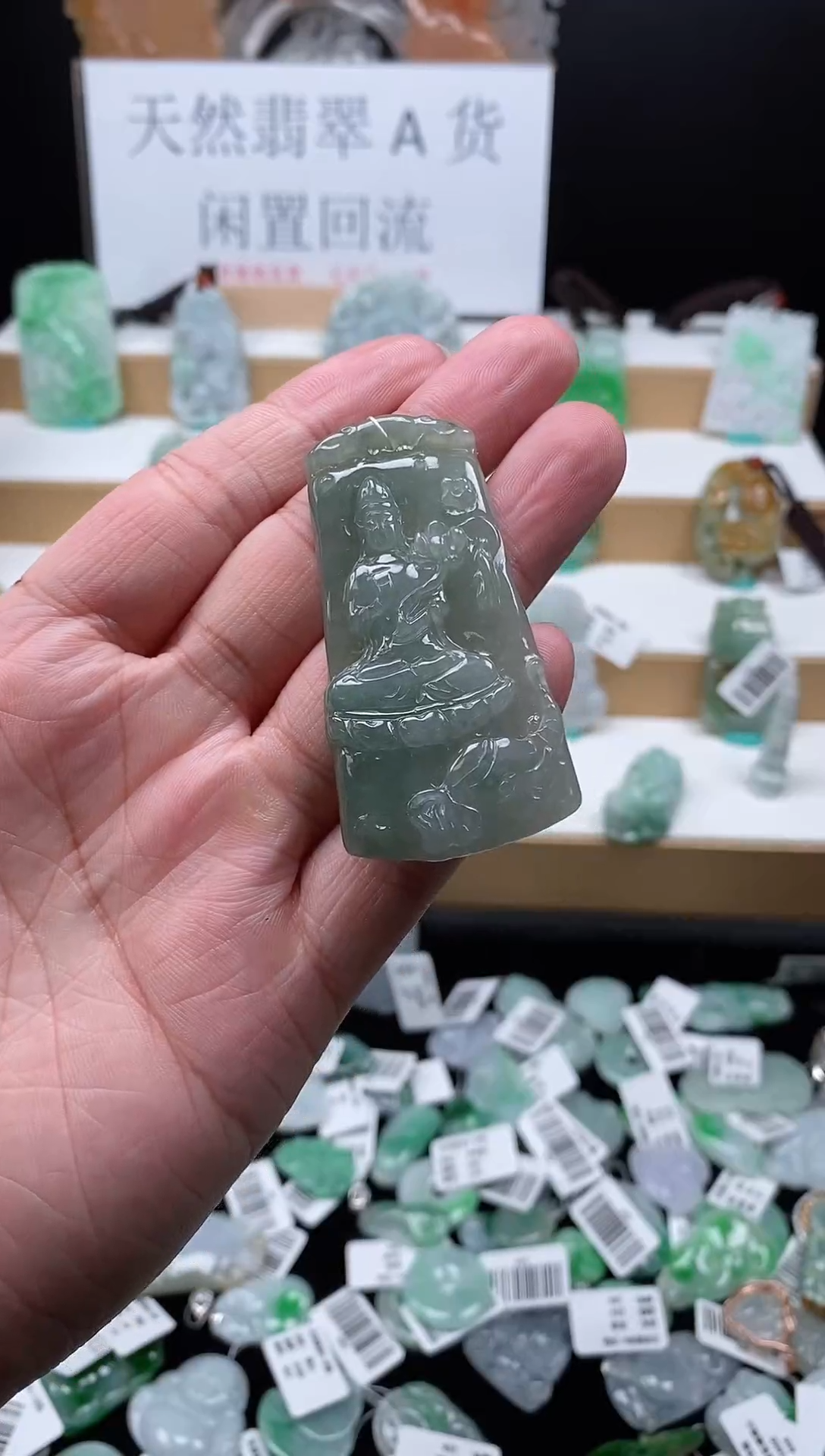 【闪购商品】翡翠颈饰未镶嵌114普贤