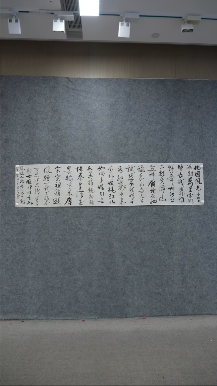 书法书法QSK老师作品