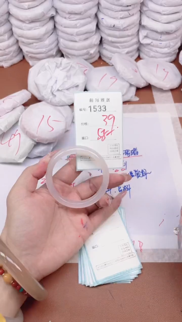 【闪购商品】玛瑙/玉髓手镯未镶嵌1533