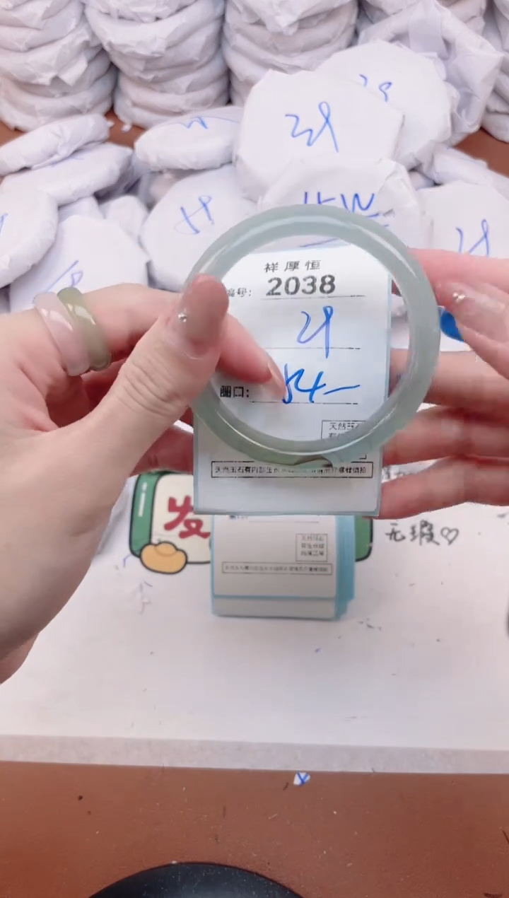 【闪购商品】玛瑙/玉髓手镯未镶嵌2038