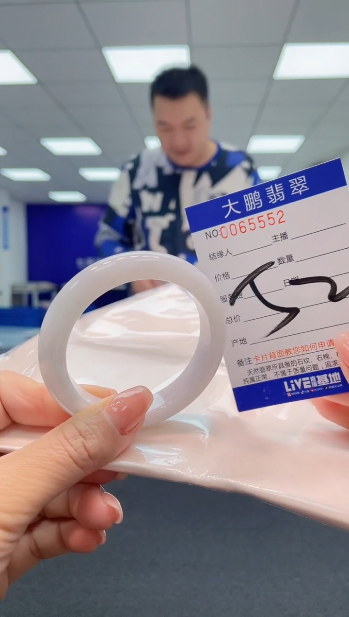 【闪购商品】翡翠未镶嵌手镯AAAAAAAAAA