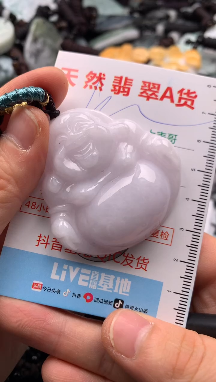 【闪购商品】翡翠吊坠(不含链)未镶嵌1