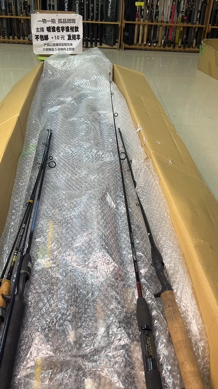笑**鸿中古鱼竿，实物以直播间为准