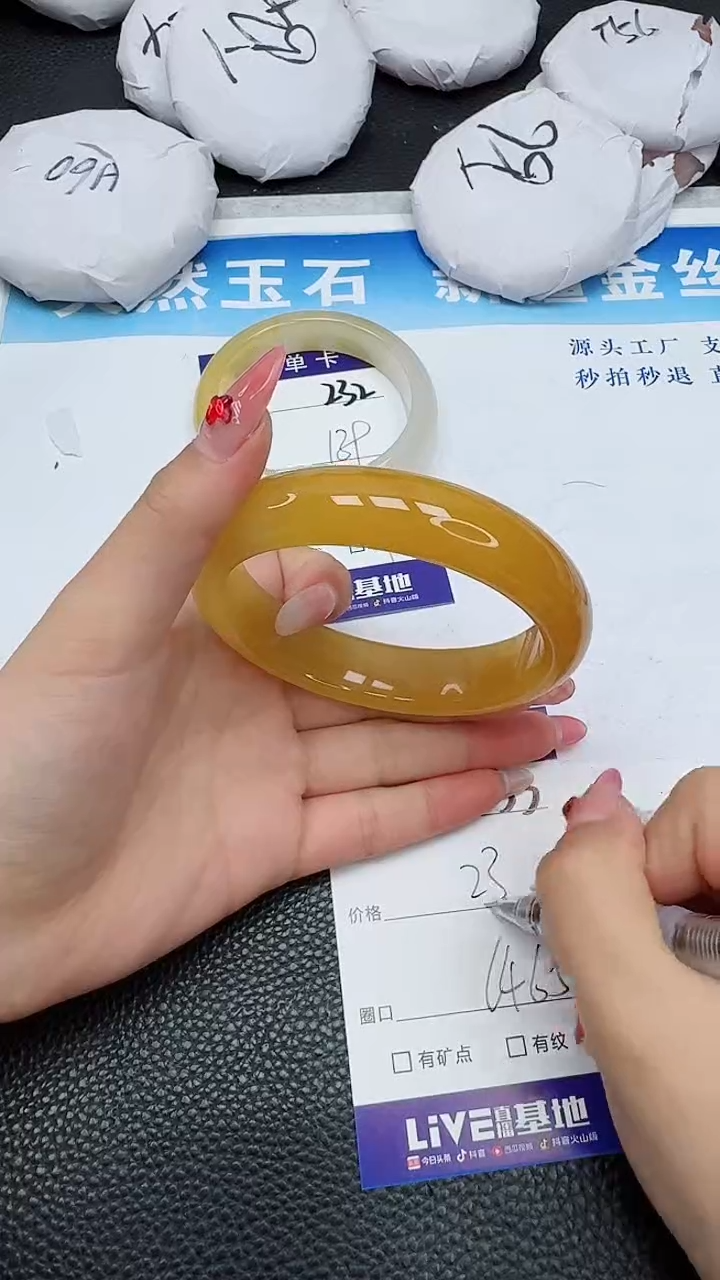 【闪购商品】石英质玉手镯未镶嵌233