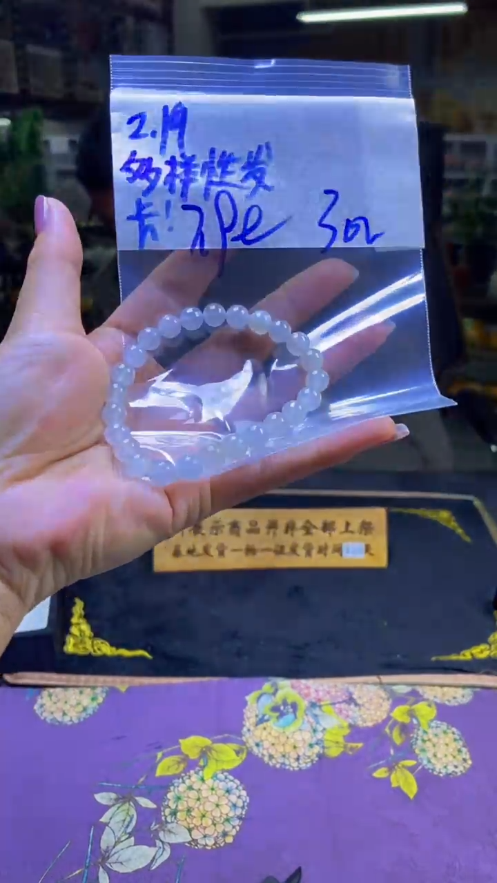 【闪购商品】定制翡翠未镶嵌纯天然缅料翡翠 多样性发货只发其一