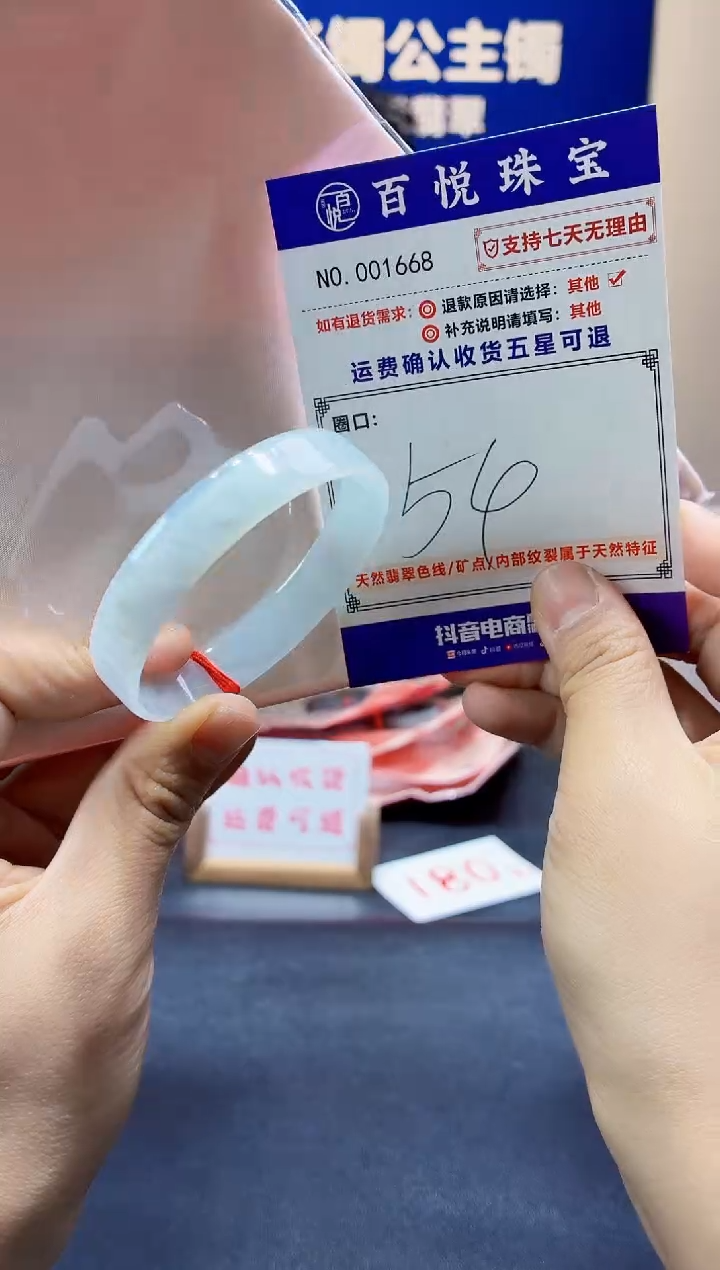 未镶嵌手镯翡翠叮当镯公主镯