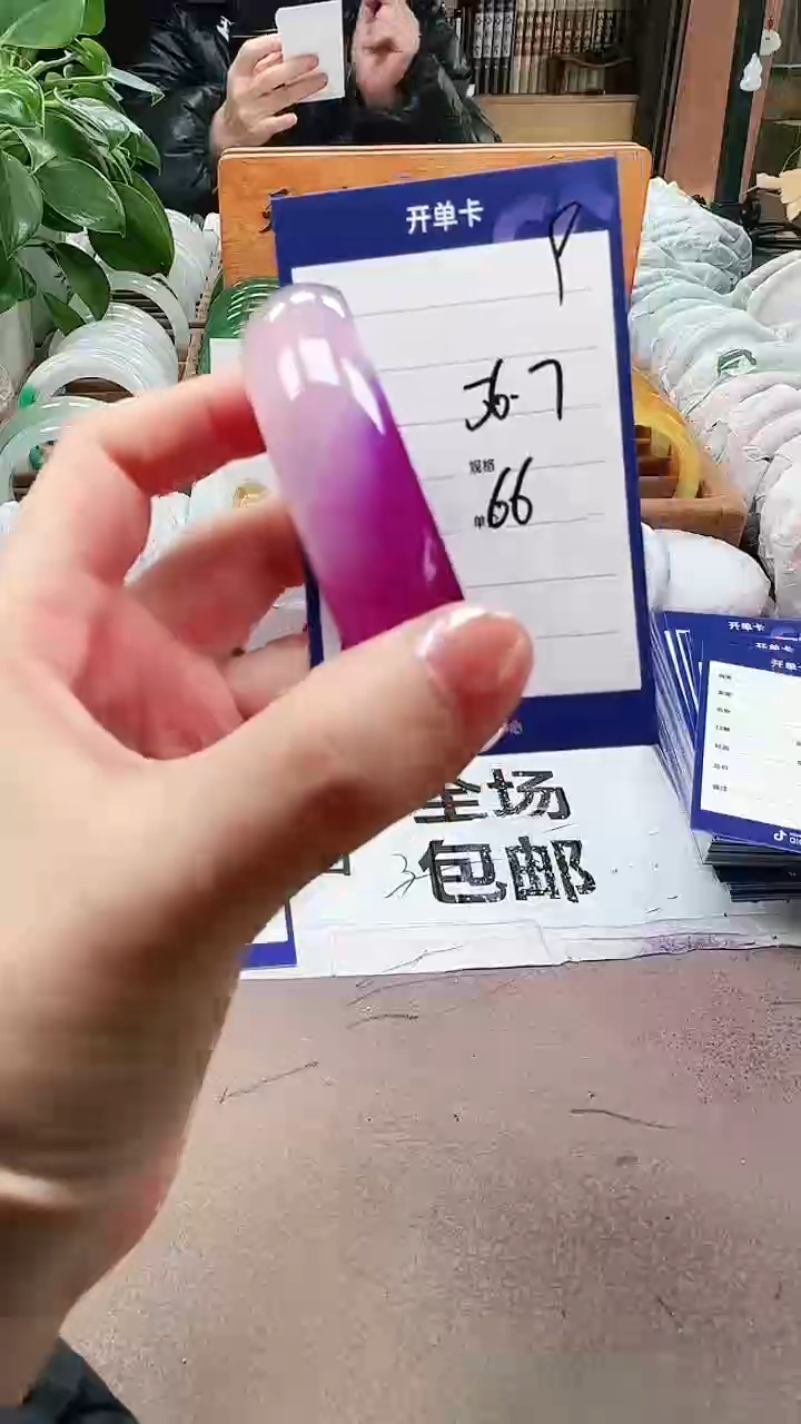 【闪购商品】玛瑙/玉髓手镯未镶嵌a9 5657多样性发货