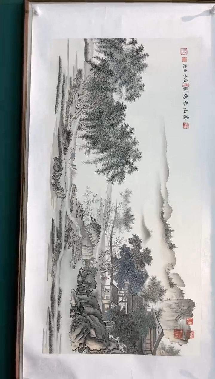 【闪购商品】国画玖藏精品收藏 字画