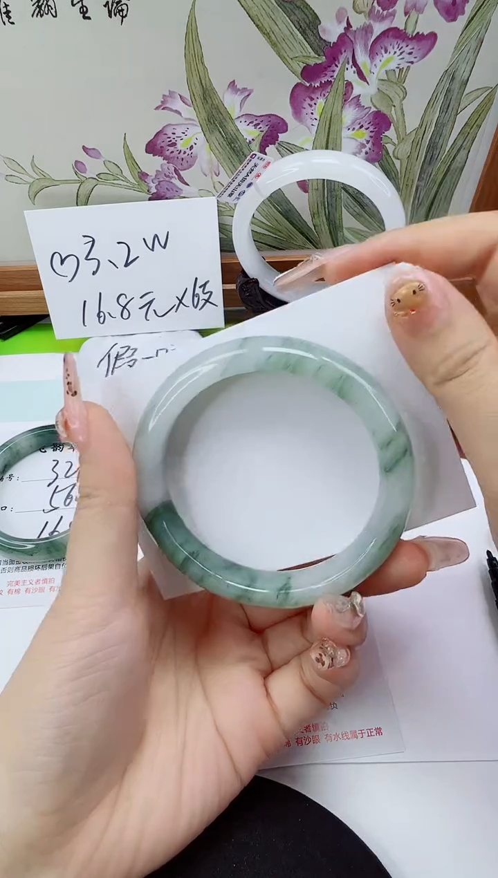 未镶嵌手镯石英岩玉322-58/59