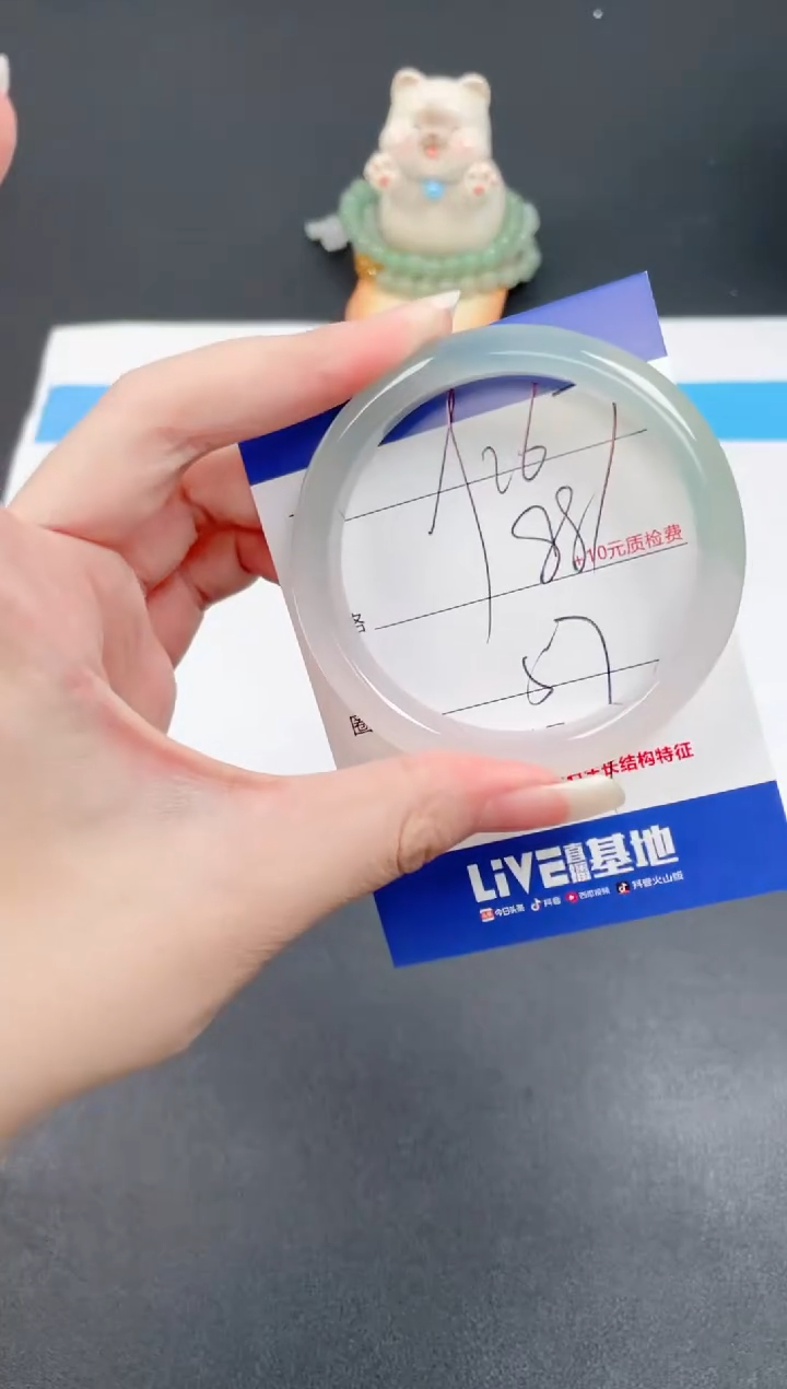 石英质玉手镯未镶嵌267-57
