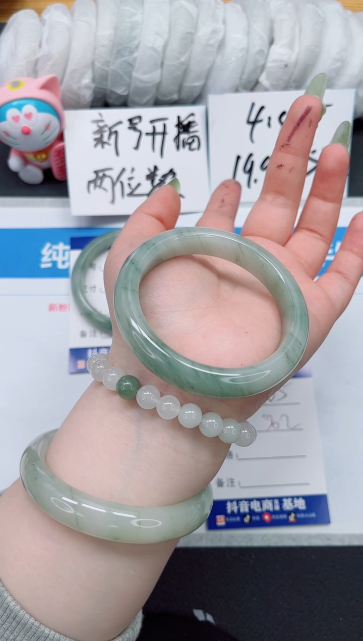 【闪购商品】石英质玉手镯未镶嵌c105