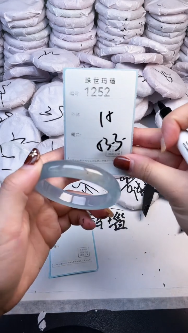 手镯玛瑙/玉髓未镶嵌1252