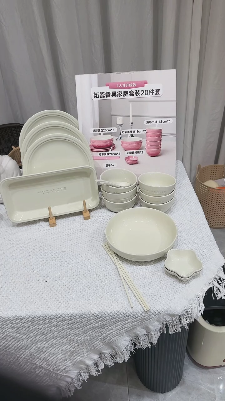 【闪购商品】瓷奶油白（11英寸）28cm炻彩鱼盘