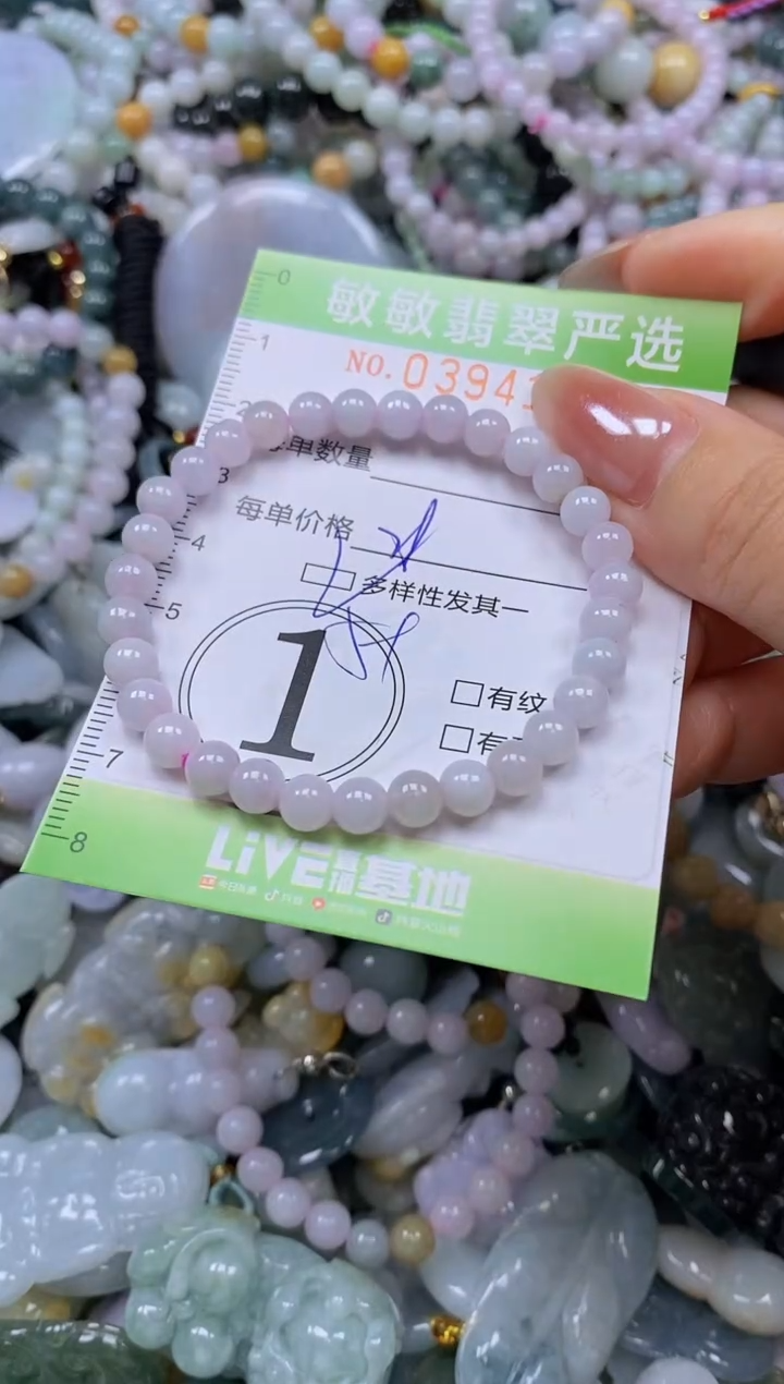 颈饰未镶嵌翡翠闪购0394142qq