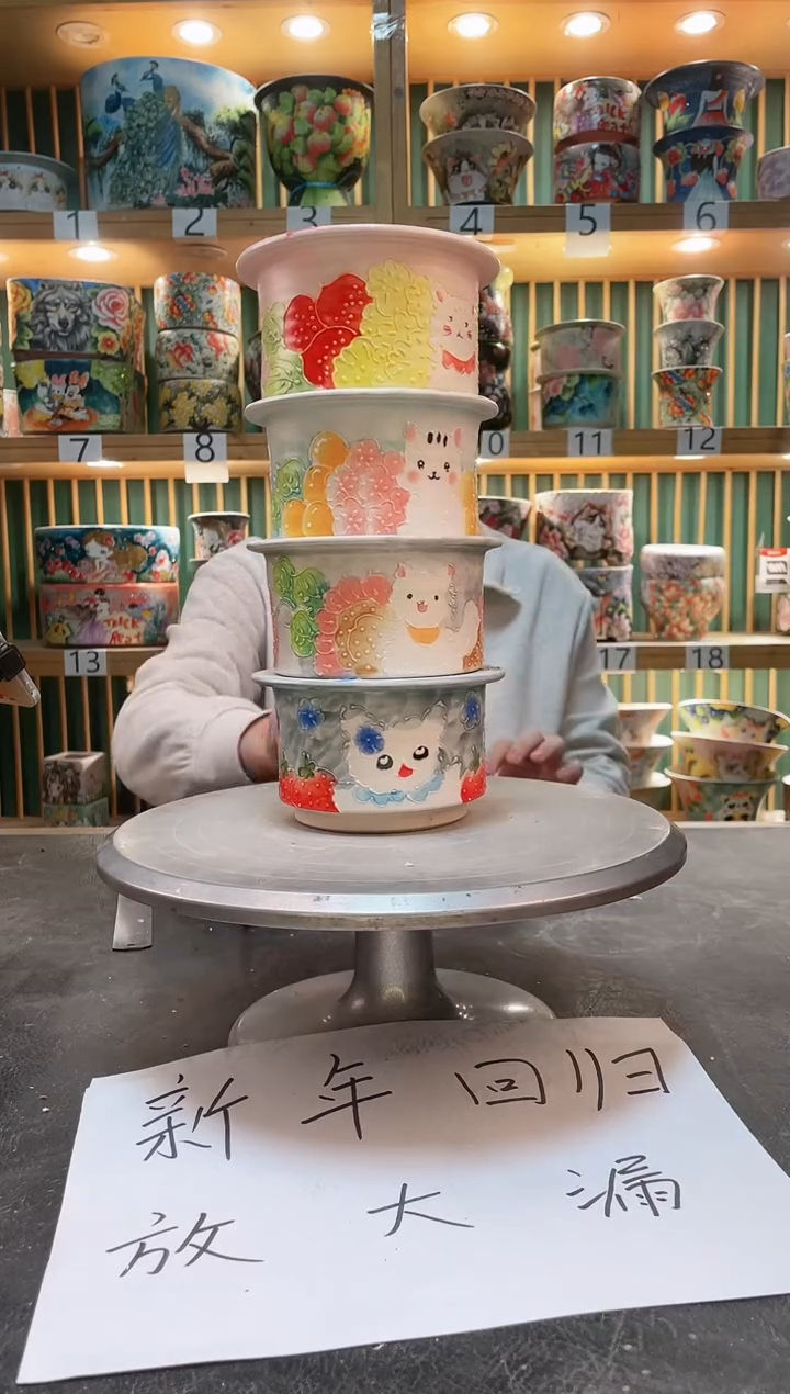 【闪购商品】瓷片默认微瑕一物一拍0214-367