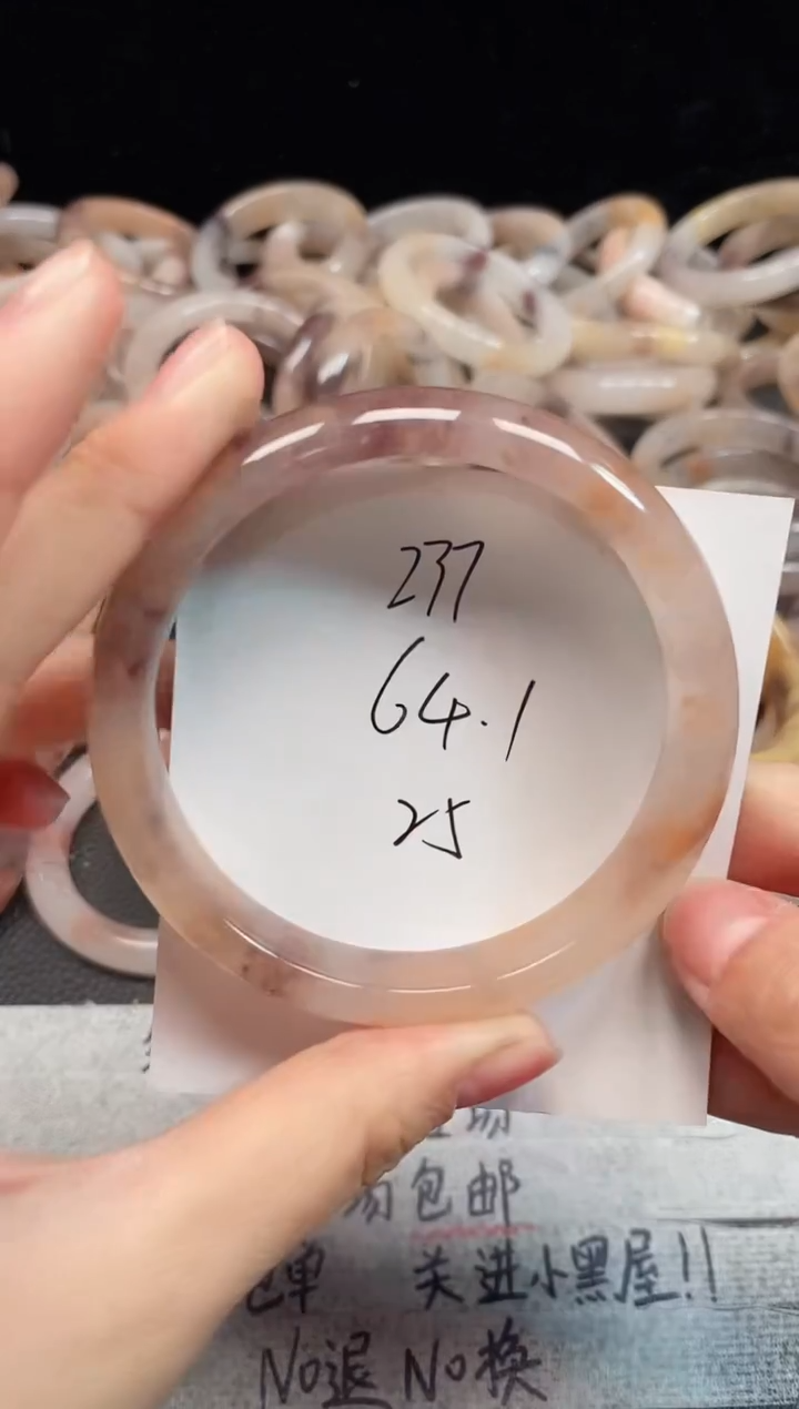 未镶嵌手镯石英质玉237