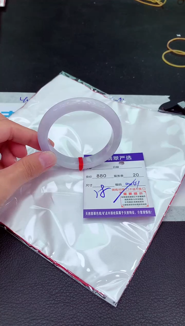 翡翠未镶嵌手镯11111111111