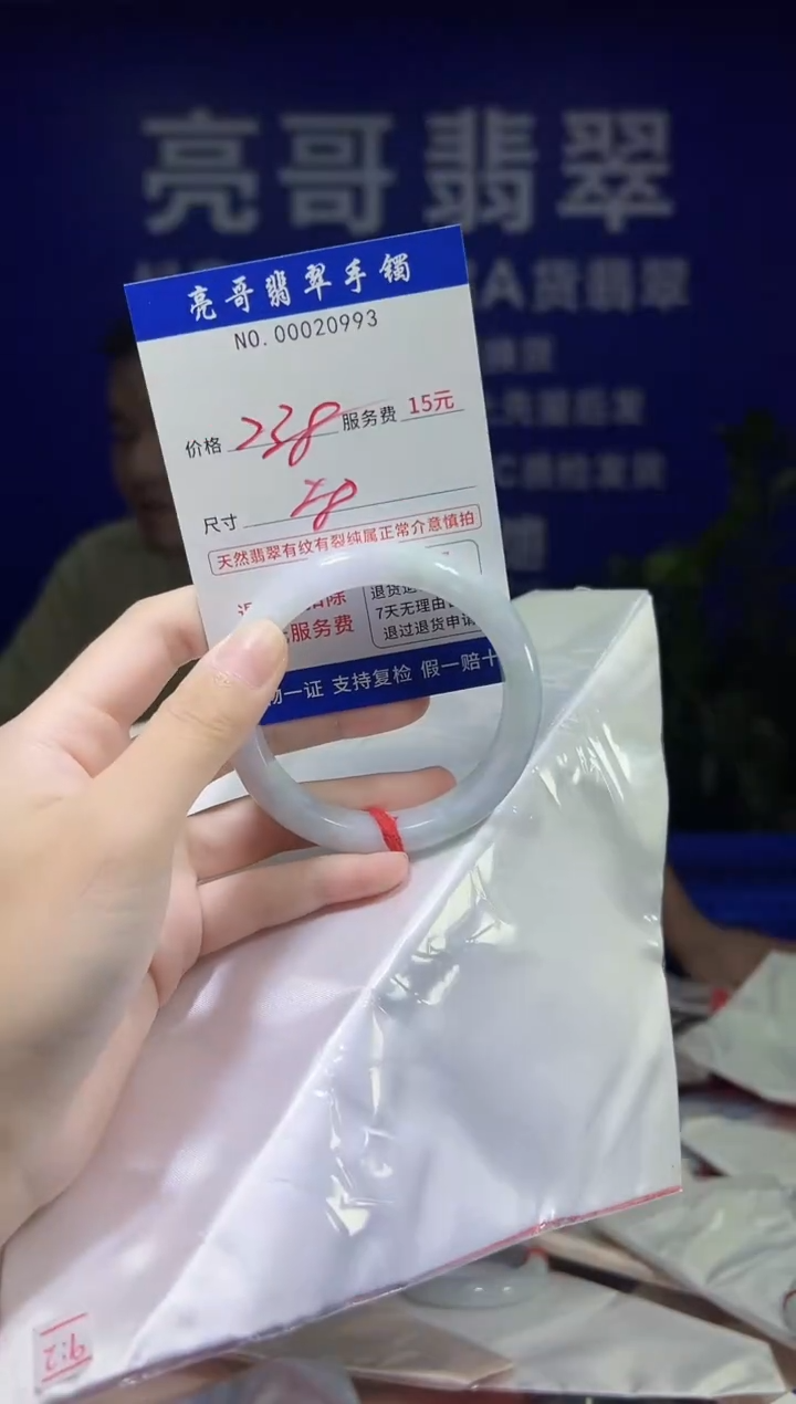 翡翠手镯未镶嵌低价冲量天然缅甸翡翠20993