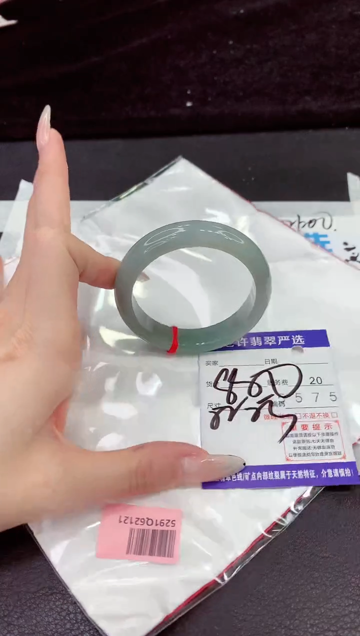 未镶嵌手镯翡翠11111111111