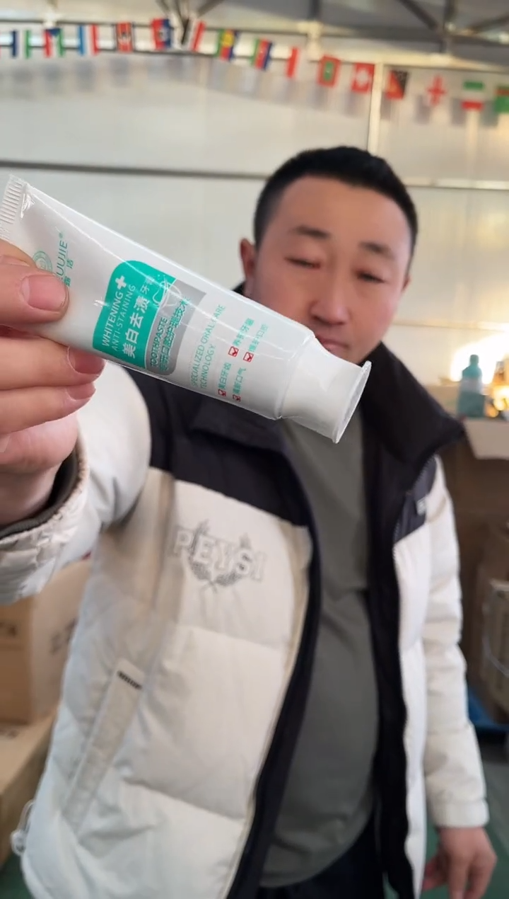 塑料品牌牙膏9.9发3只