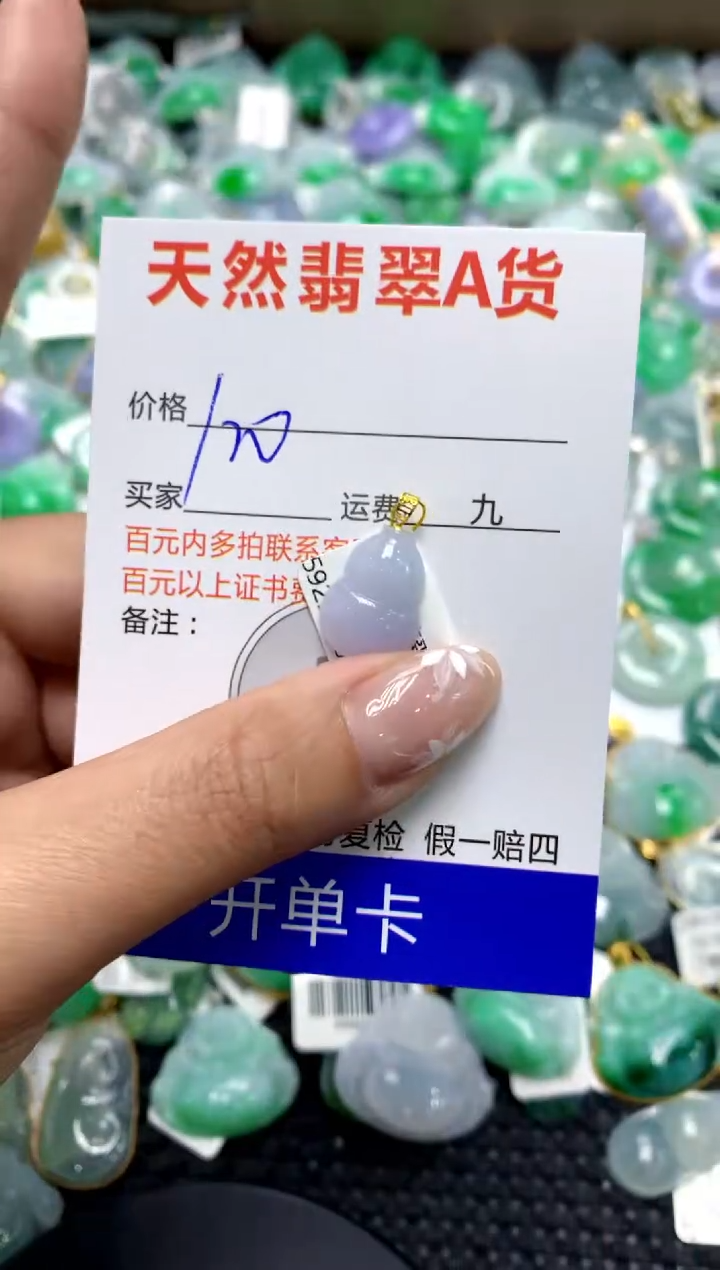 【闪购商品】翡翠颈饰18K金镶嵌111111111111111111
