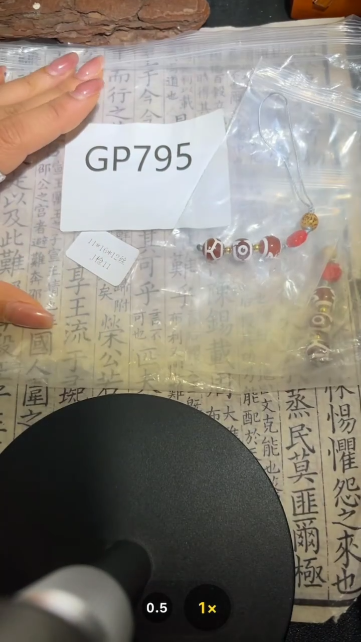 【闪购商品】玛瑙/玉髓颈饰未镶嵌GP795