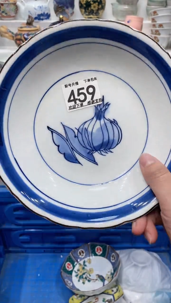 【闪购商品】闪购名称 【闪购商品】