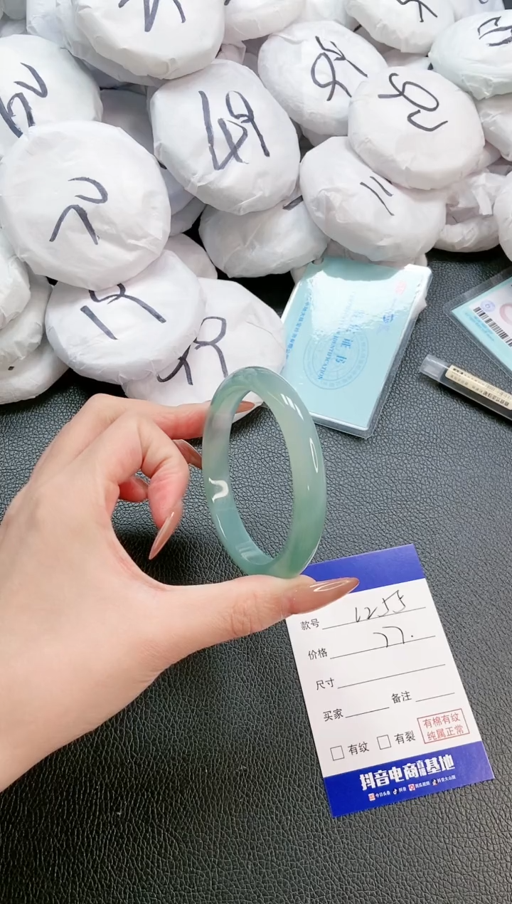 【闪购商品】石英质玉手镯未镶嵌 16L255-58