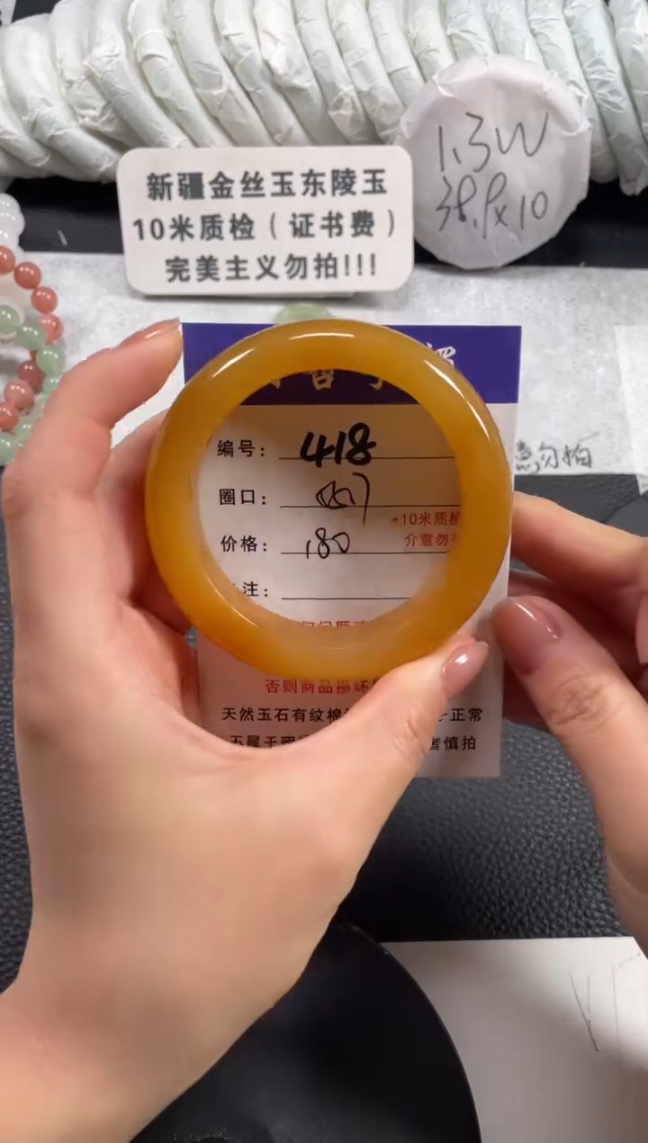 【闪购商品】石英质玉手镯未镶嵌55.7