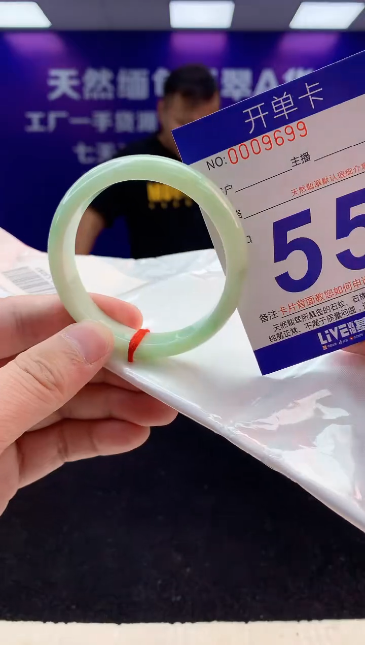 未镶嵌手镯翡翠AAAAAAAAAAAA