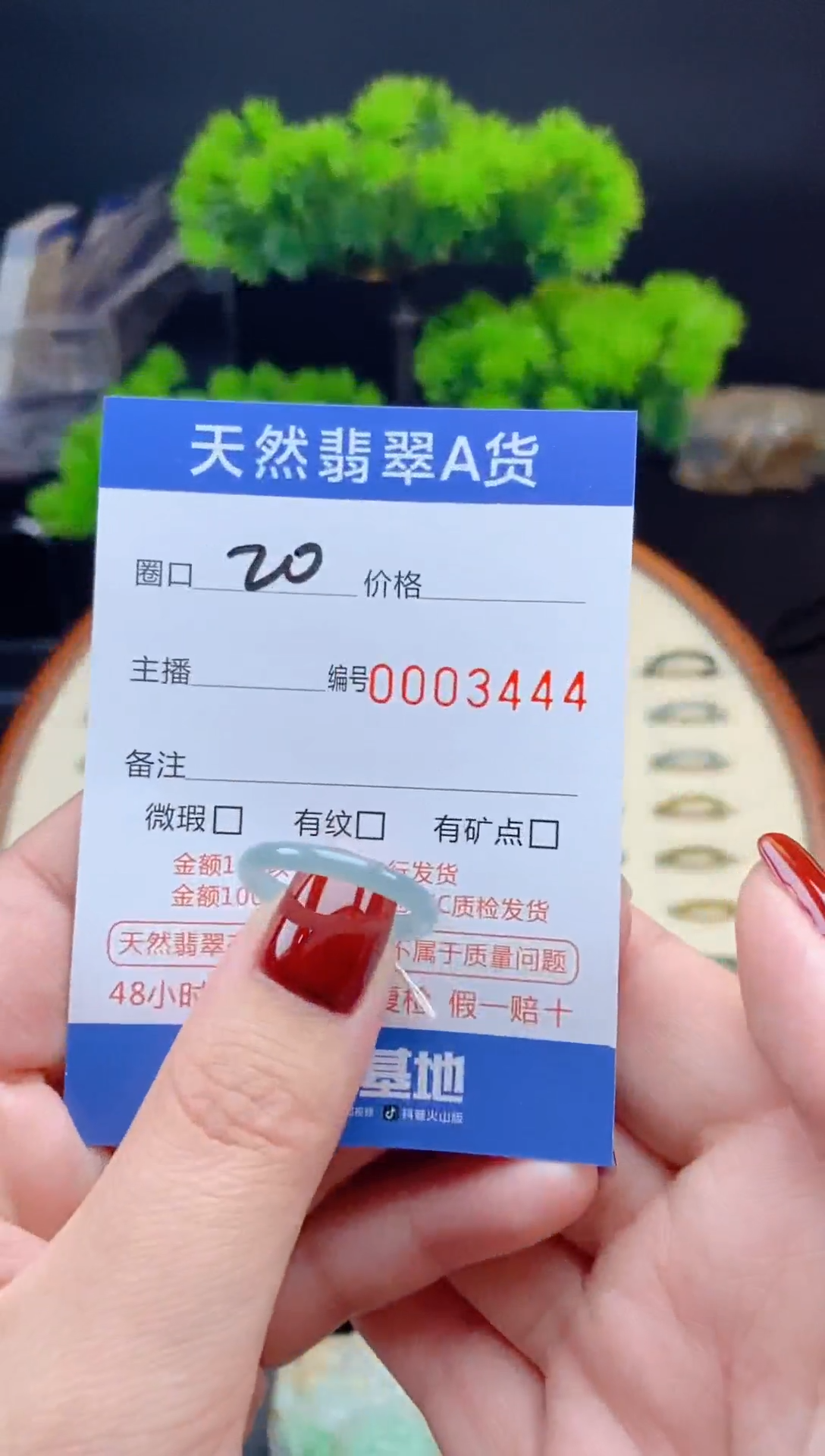 【闪购商品】翡翠戒指未镶嵌翡翠戒圈