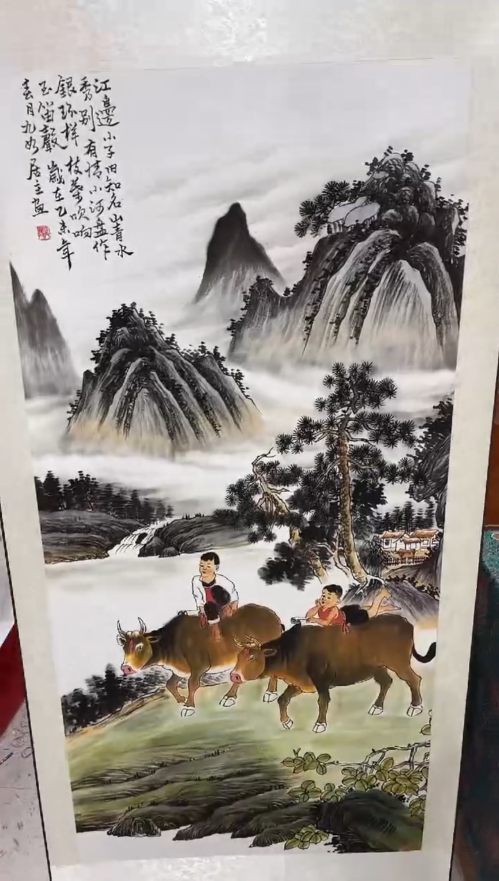 言贤书画年画年画B28