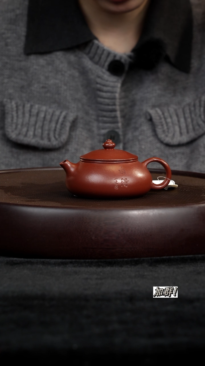 茶壶紫砂JS711155南山紫泥寒江140c