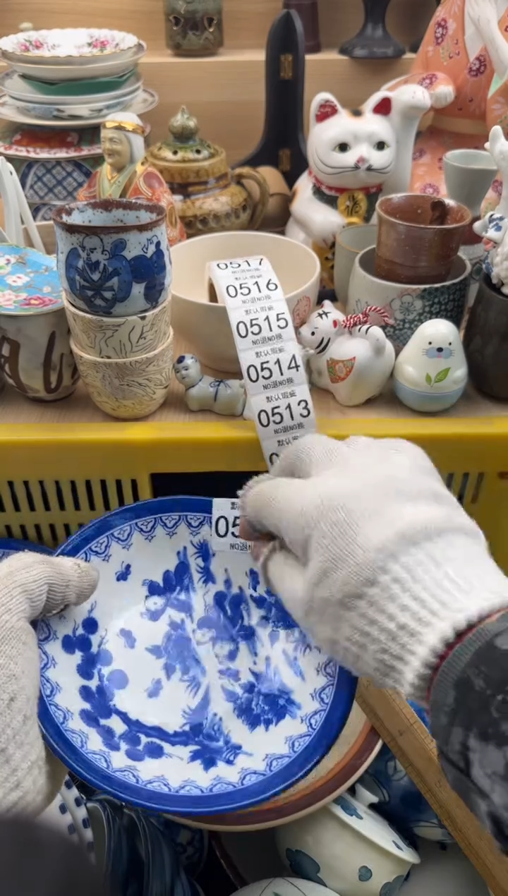 511默认微瑕，满20元包邮