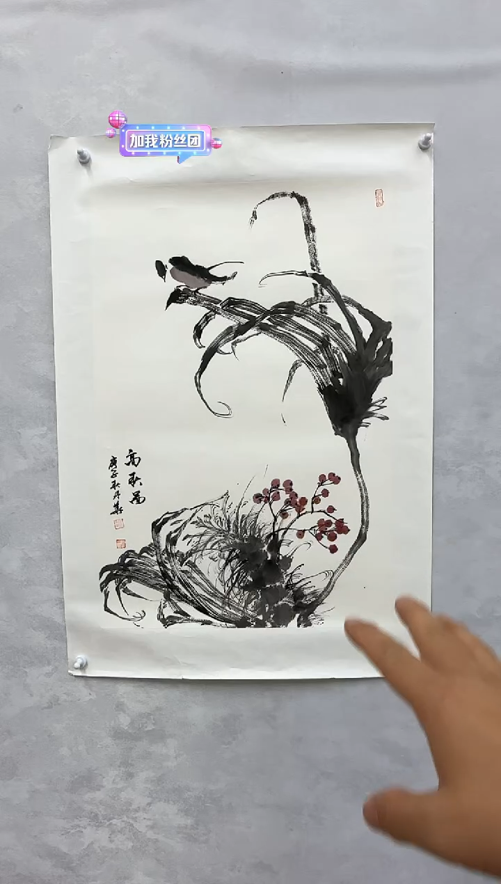 【闪购商品】绘画炳山艺术国画作品