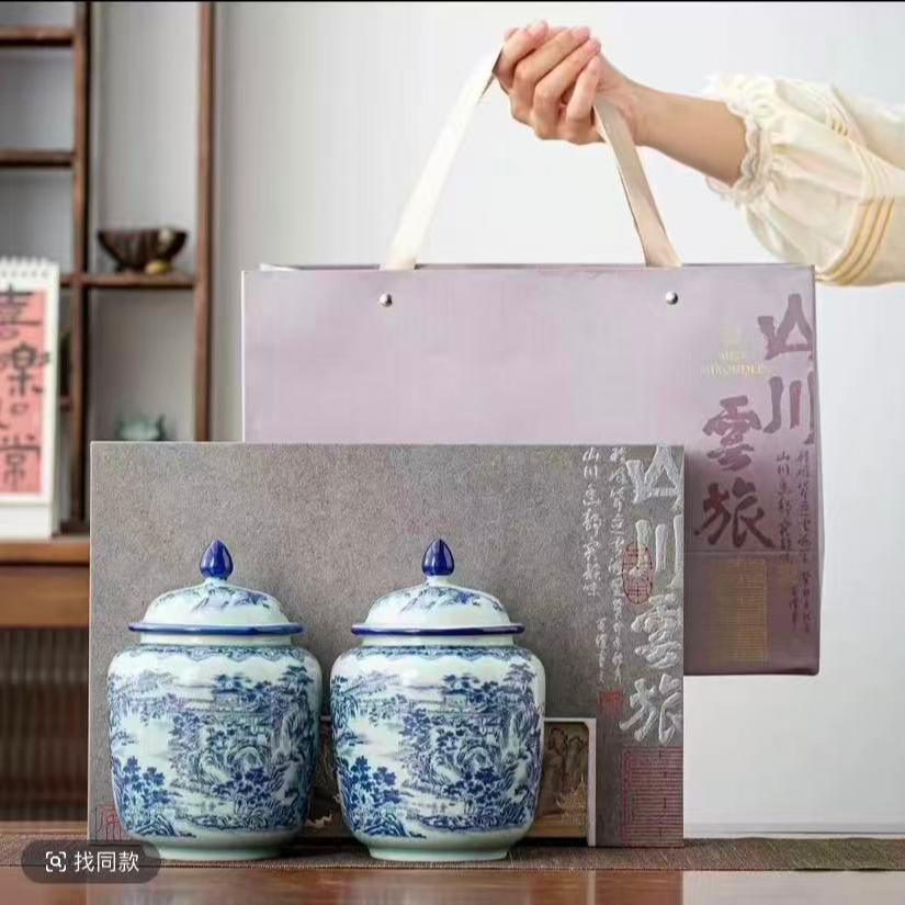 【顺丰发货】红茶金骏眉  山川云旅高档青花瓷陶瓷罐 过节送礼