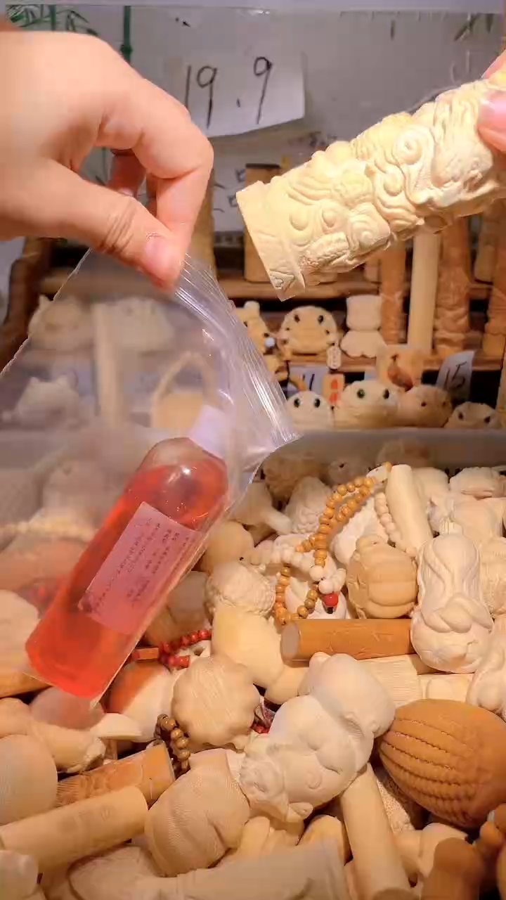 竹一物一拍，一直播间为准