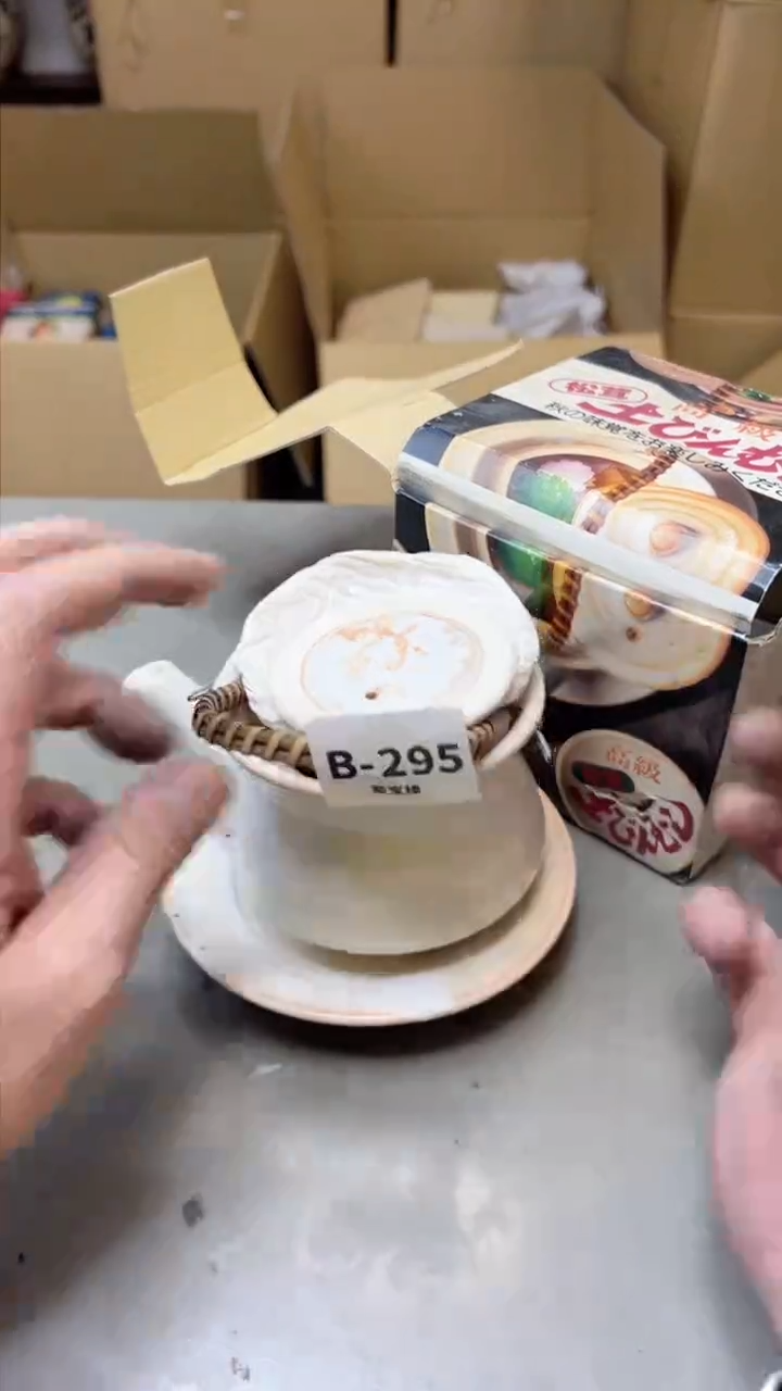 【闪购商品】瓷片295聚宝缘 二号店