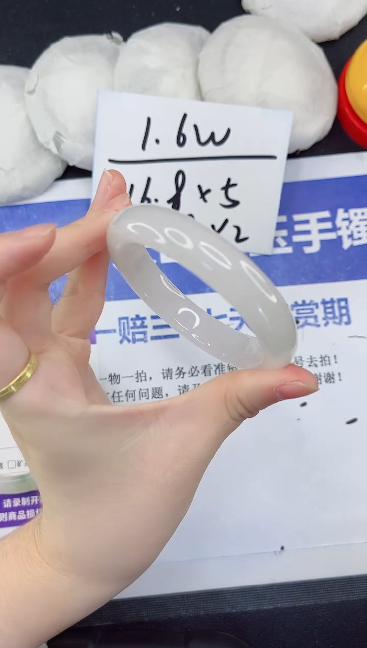 未镶嵌手镯石英质玉113-55