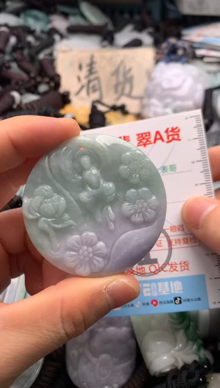 【闪购商品】翡翠吊坠(不含链)未镶嵌1