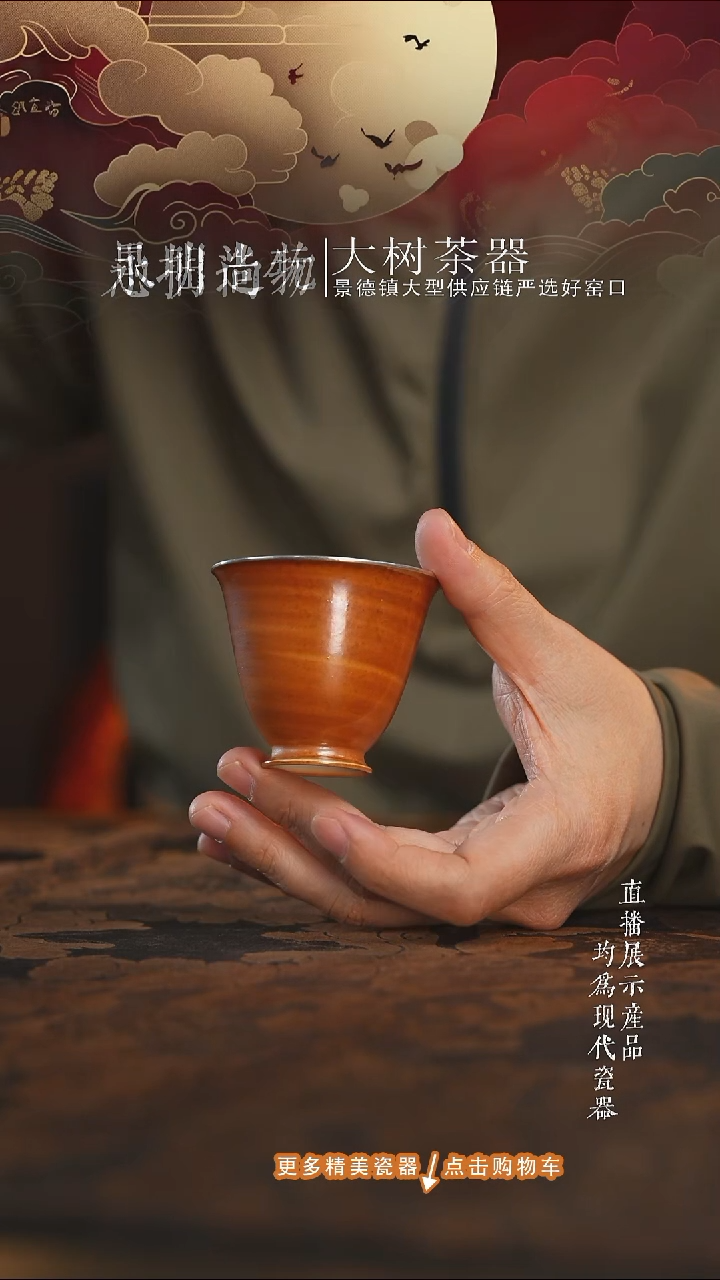 杯子陶瓷四***然日作柴烧鸡心