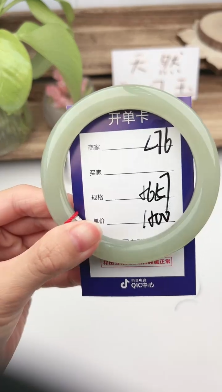 未镶嵌手镯和田玉微色差L76