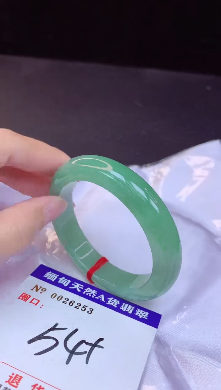 【闪购商品】翡翠手镯未镶嵌54+             