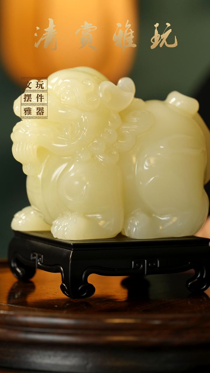 玉《貔貅》手把件摆件