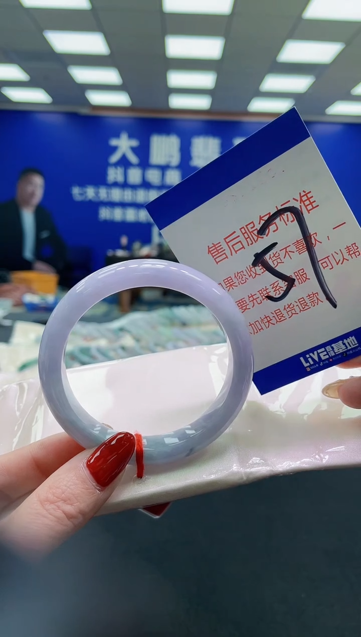 未镶嵌手镯翡翠AAAAAAAAAA