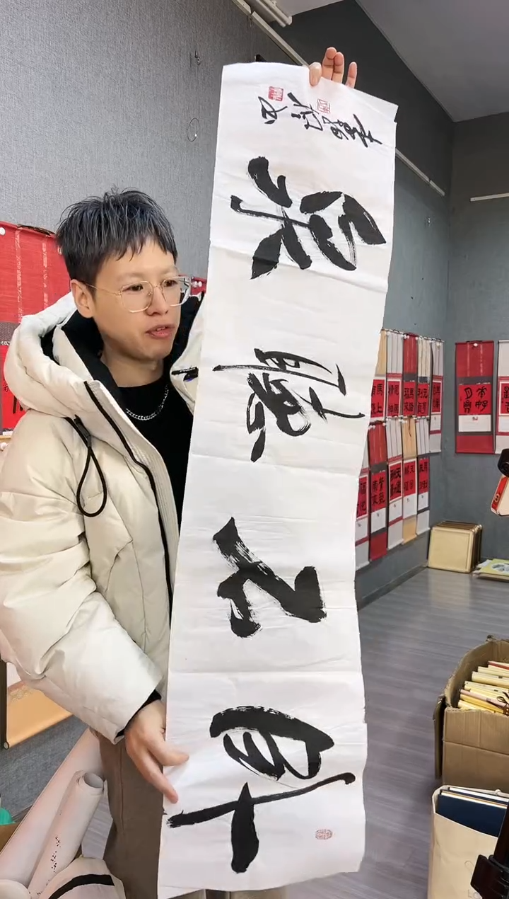 国画1号李柏枫书法四尺对开画芯